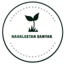نهالستان بزرگ سامیار